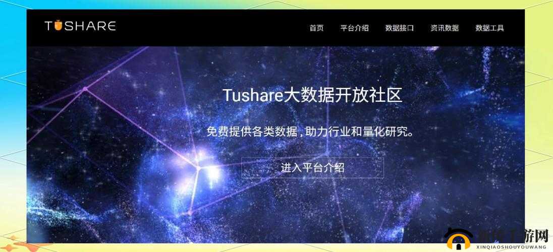 免费行情网站值得推荐的理由:数据准确更新及时服务贴心