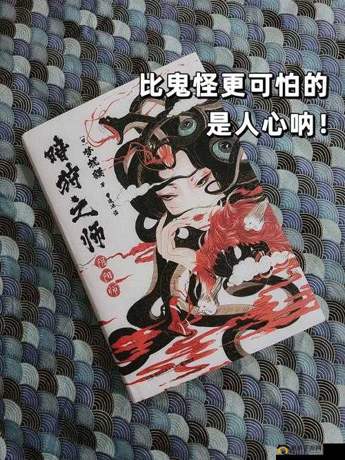 阴阳师,策略与艺术的交织——深度解析反手队战术