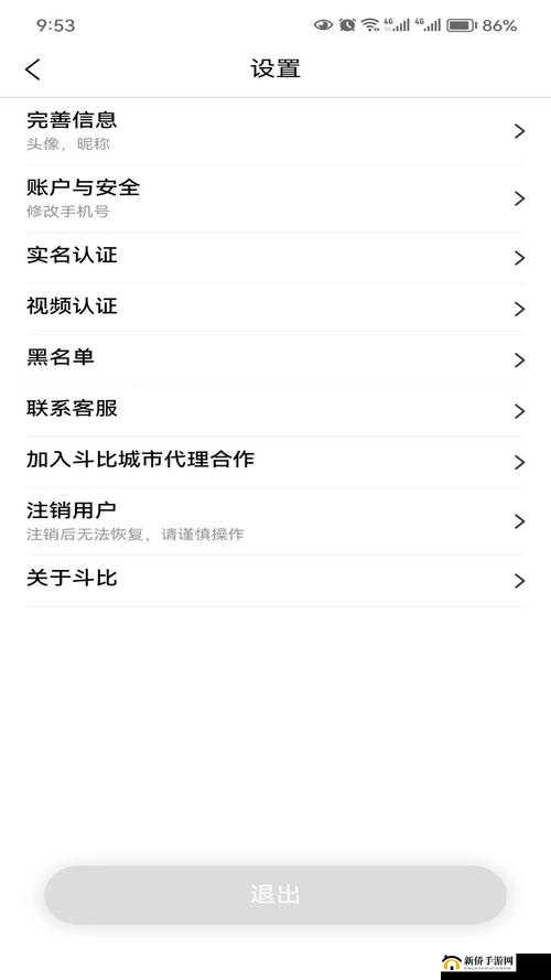 天涯海角社区怎么登录以及其相关操作步骤和注意事项
