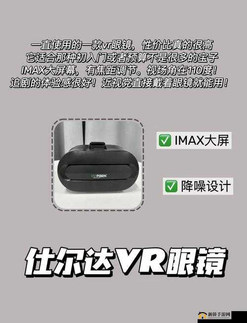 揭秘 VR 成品网站源码视频来源真相究竟如何