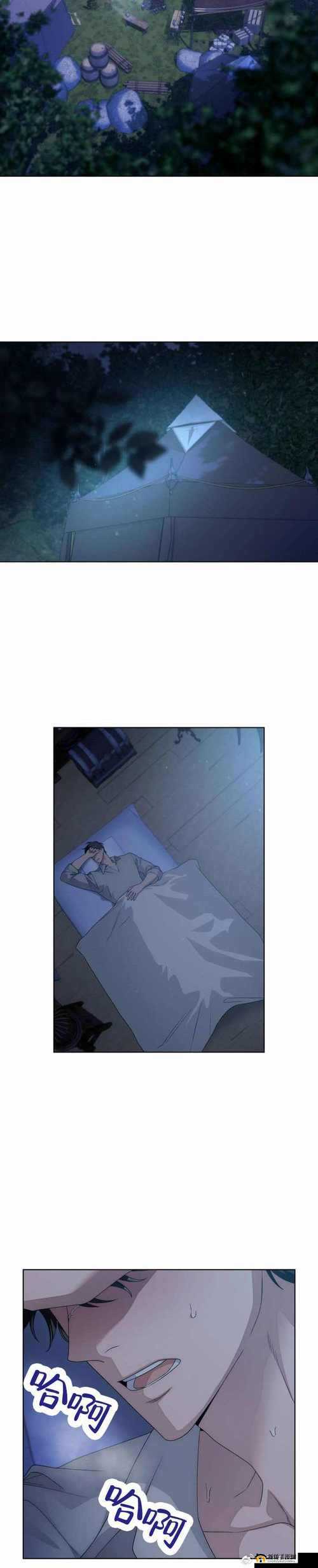 嘿嘿漫画登录页面首页登陆在线阅读：享受精彩漫画，尽在这里