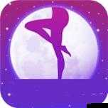 夜月 APP 直播免费 :畅享精彩内容无需付费的绝佳平台