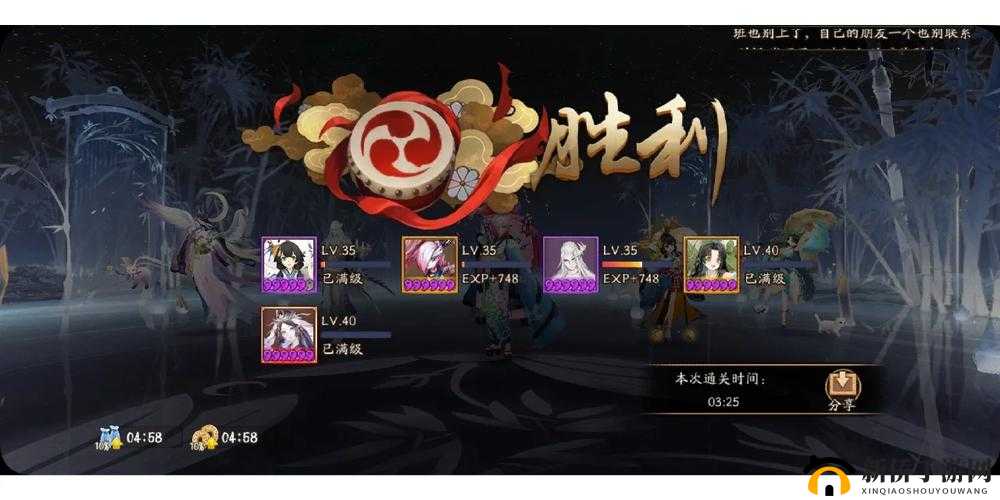 阴阳师日服Shotoku的荒川之主副本10阶通关攻略视频,资源管理视角下的深度解析