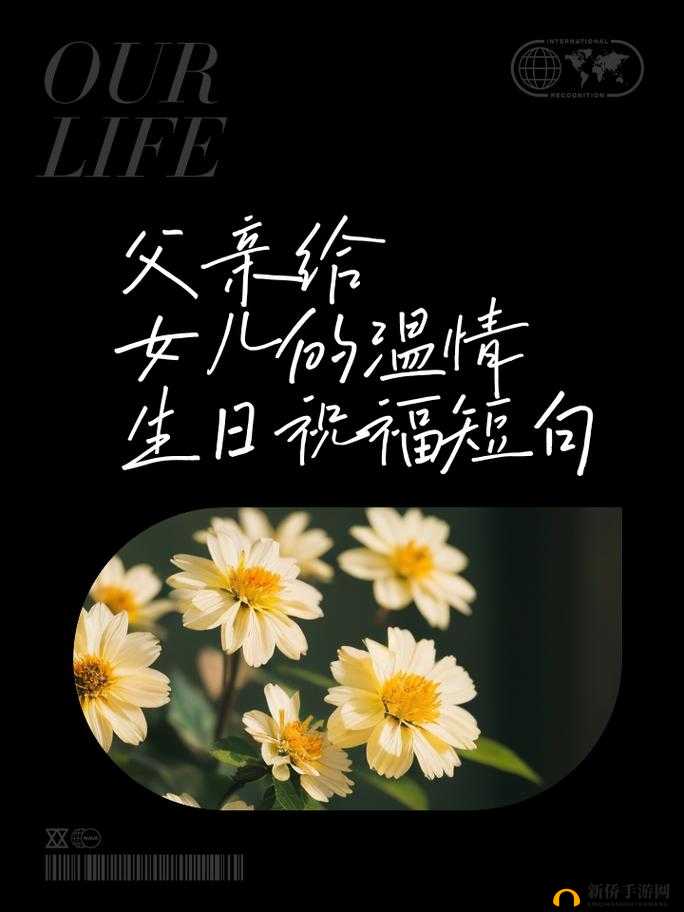 女儿给船上父亲送饭:一份充满爱的温馨传递