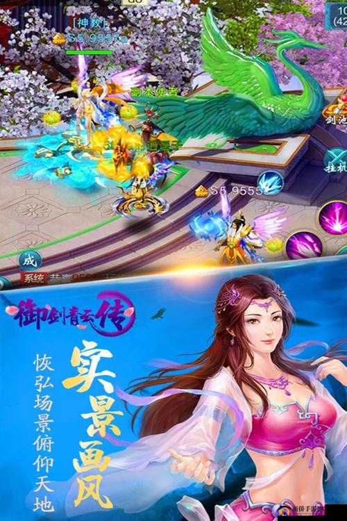 御剑青云传6月2日12时盛大开服，多重精彩活动震撼来袭等你来参与！
