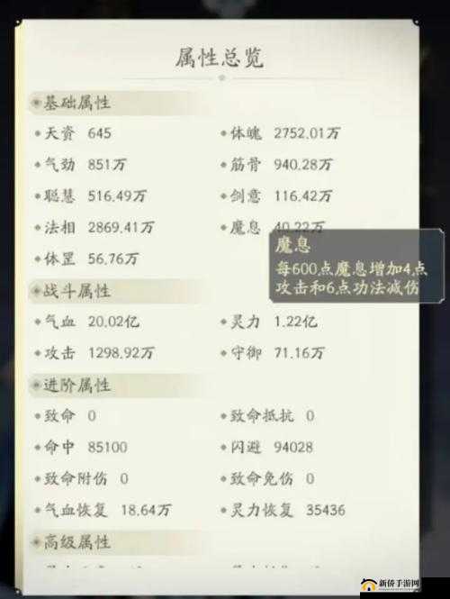 凡人修仙传新人疑惑,如何快速获取灵石