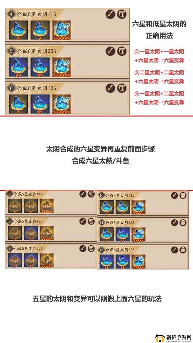 阴阳师,结界卡合成与御魂爆率的深度解析