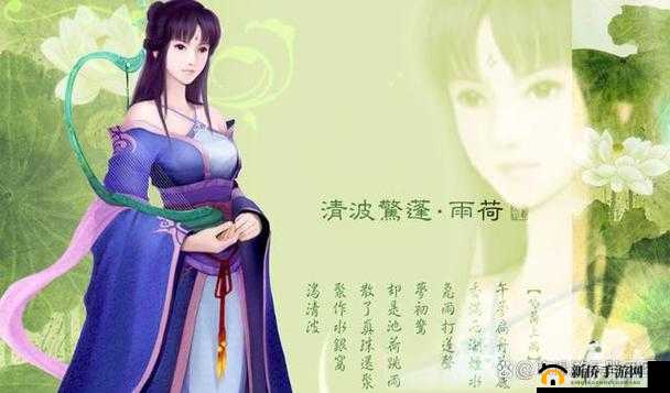织梦行云再现，仙剑奇侠传3D回合新篇章，奇侠柳梦璃惊艳登场