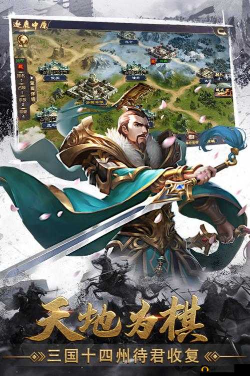 攻城三国无双争霸系统,让你争霸天下的资源管理艺术