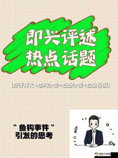巨婴云 ju7988 相关事件引发的思考与探讨