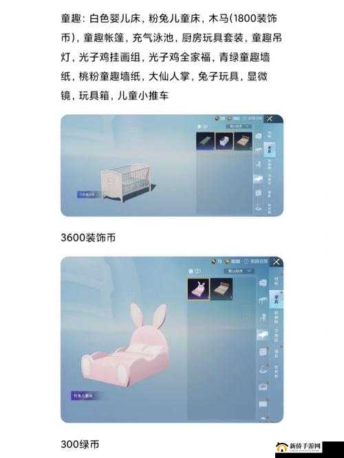 少女前线糖果小镇家具套装介绍,6月童趣新装在资源管理中的重要性及高效利用策略