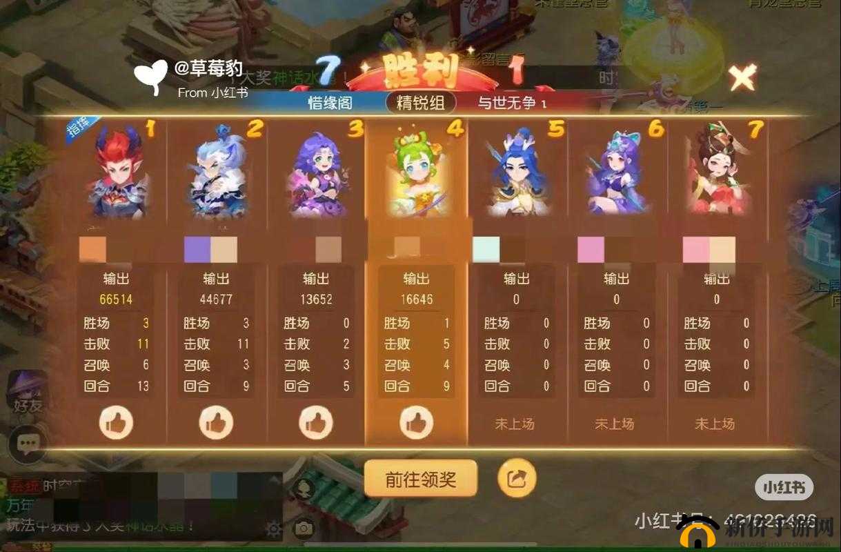 梦幻西游手游PK常见套路分析,不仅仅是点杀在资源管理中的重要性