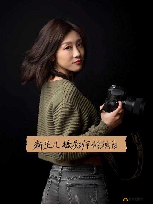 真实记录强歼髦片的背后故事:一位摄影师的独白