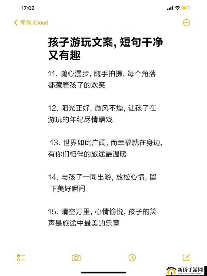 当娇小的她遇到×ⅩⅩⅩⅩⅩ：探索未知的故事