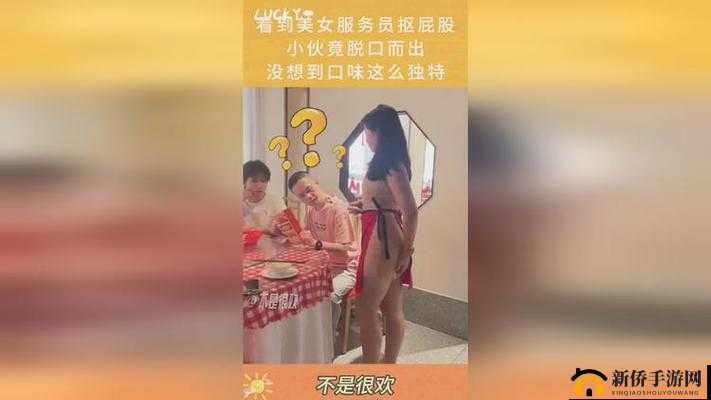 关于 wwwsss 屁股的独特视角探讨