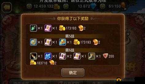 迷踪夺宝手游,英雄秘境玩法规则全揭秘