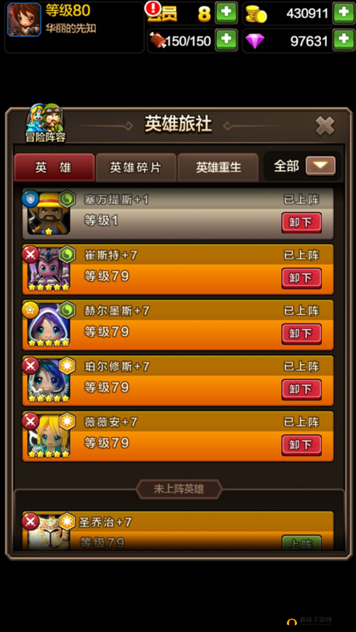 迷踪夺宝手游神秘黑屋玩法内容大揭秘