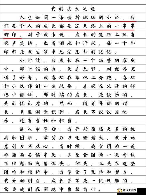 小诗的jianying日记:记录生活中的点滴与成长心路