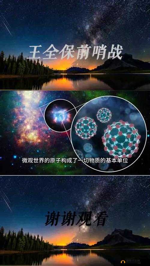 Poronono :展现独特魅力与无限可能的神秘存在