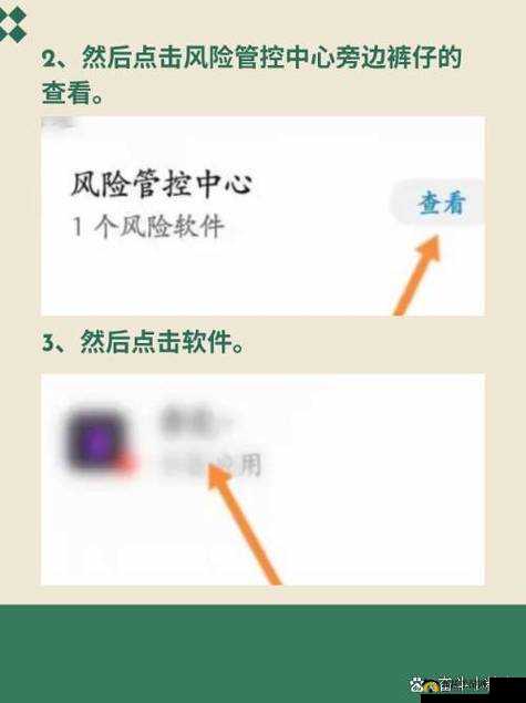 不良应用下载窗口没封入口:背后的风险与隐患