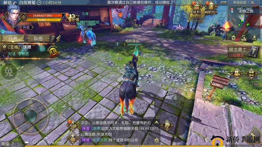 太极熊猫3猎龙,揭秘巅峰令的获得之道
