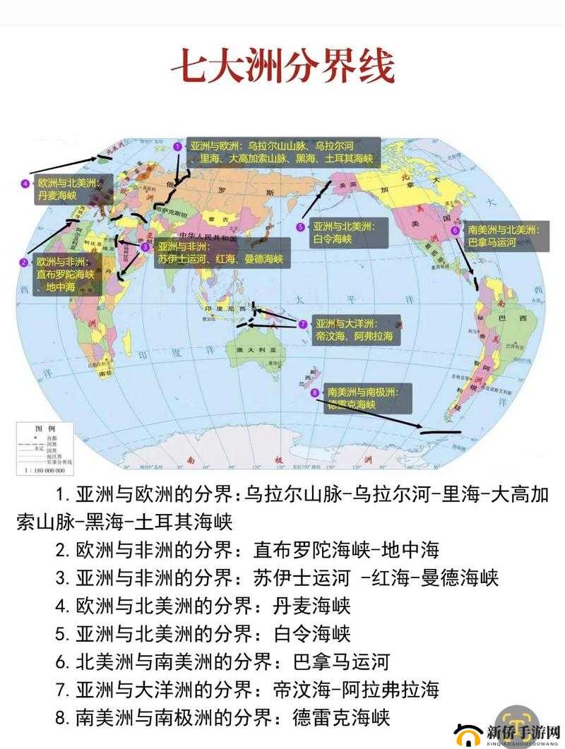 亚洲和欧洲哪个更大:探究两大洲面积与影响力差异