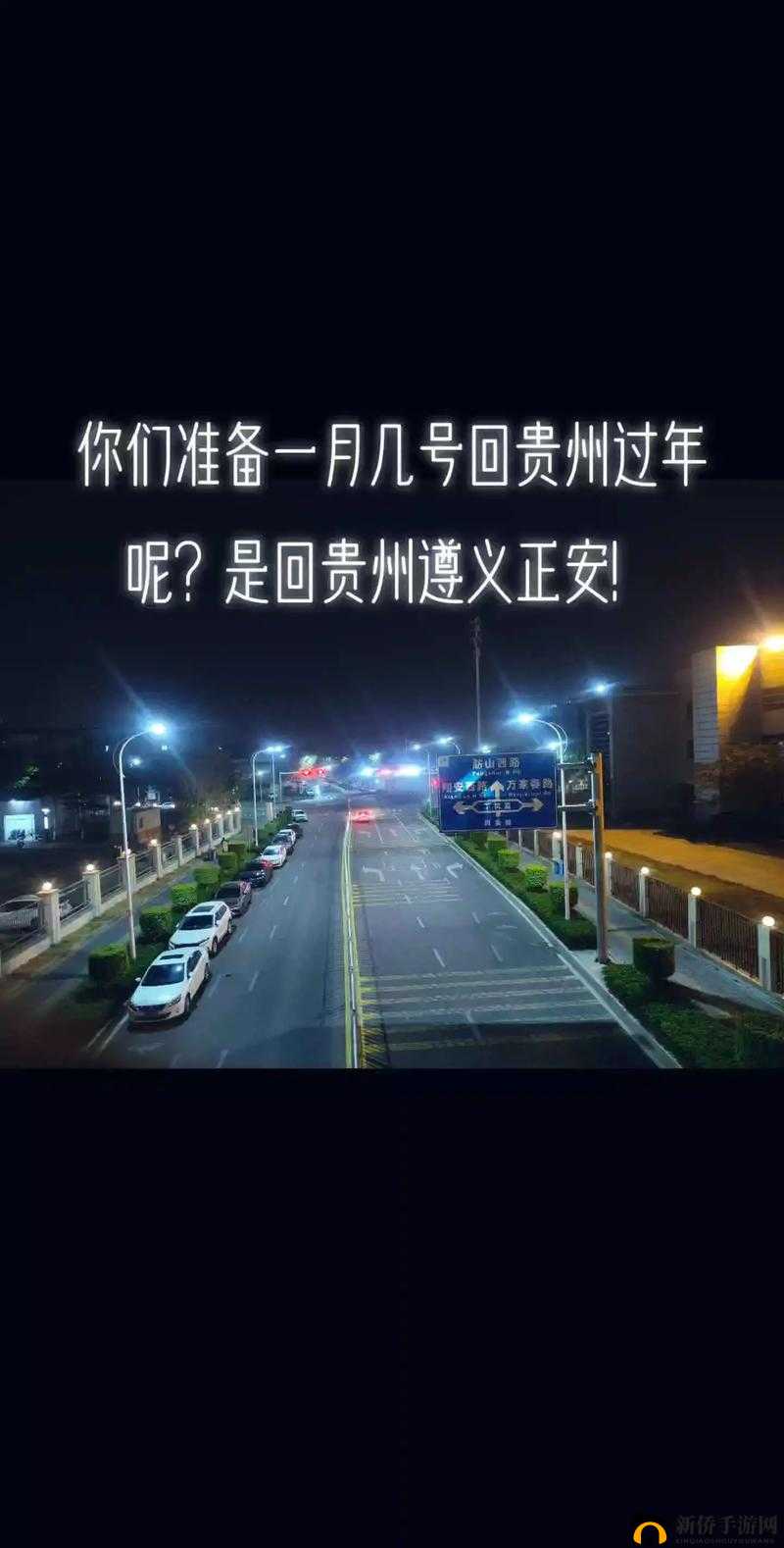 打开你会回来感谢我的 2024 :让你的生活从此与众不同