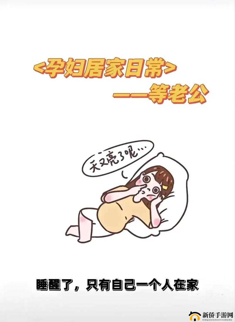 孕妇被 了一天,免费为哪般?