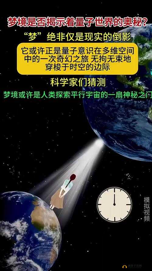一级片:探索未知世界的奇幻之旅
