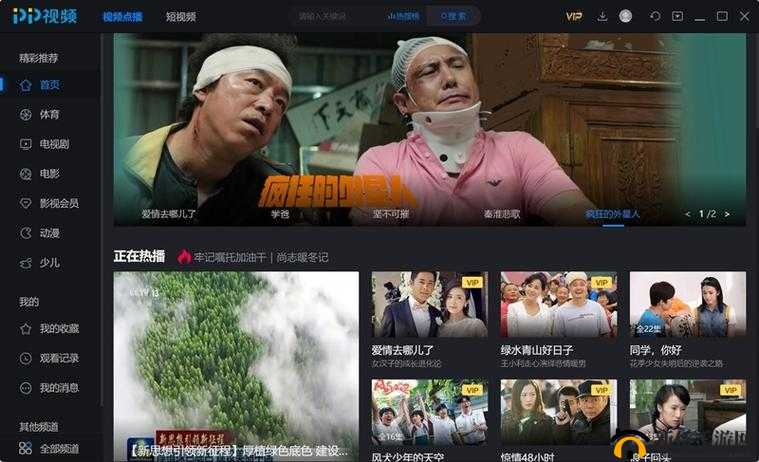 7k7k 高清电视剧在线观看:海量精彩剧集等您畅享