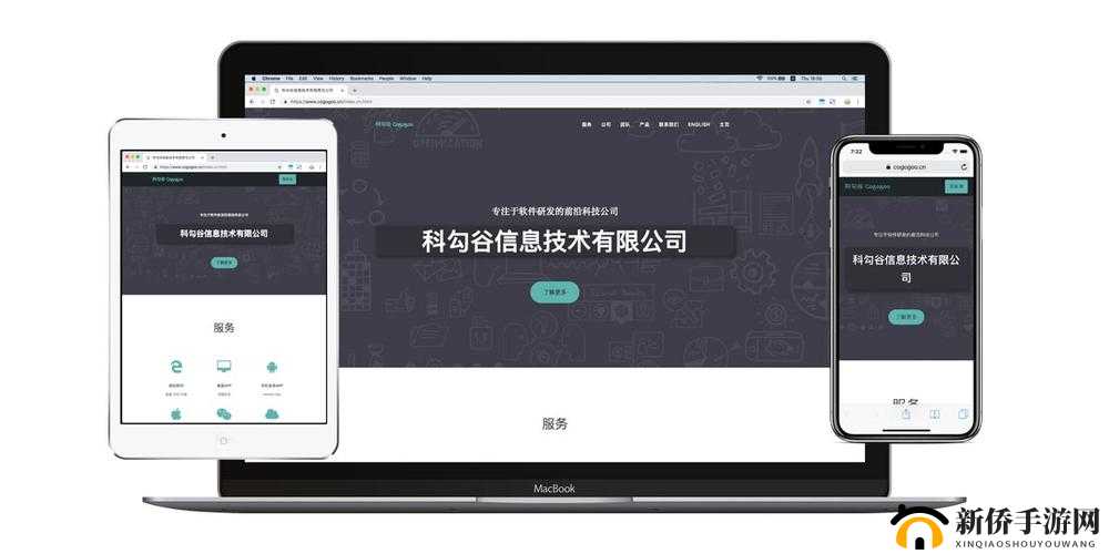 小科科app软件隐藏入口:探寻其背后的秘密与功能