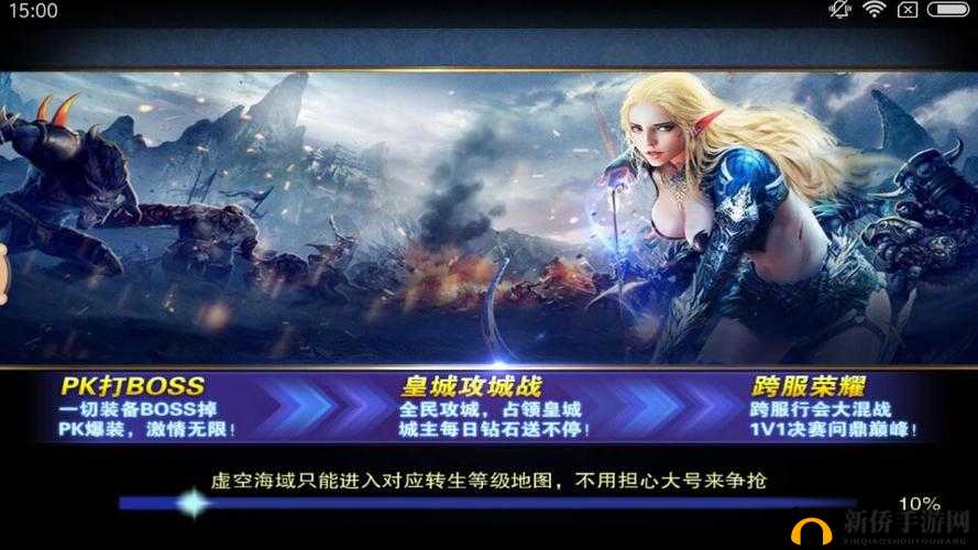 天堂荣耀新服活动开启,资源管理的艺术与策略