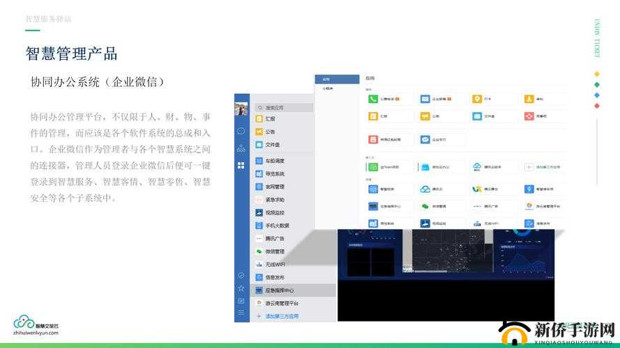 清一色最新网站:提供优质全面的信息与服务平台