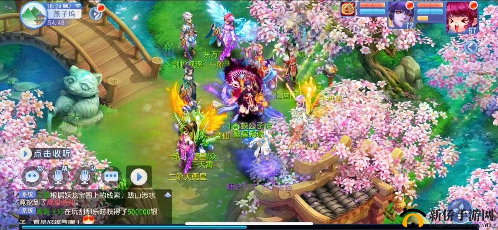桃花源记手游6月1日10时30分新区活动盛大开启