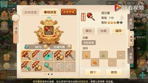 大话西游手游无差别PK建议与召唤兽使用技巧分享,资源管理的艺术