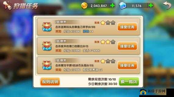 冒险王3D公会系统功能玩法介绍