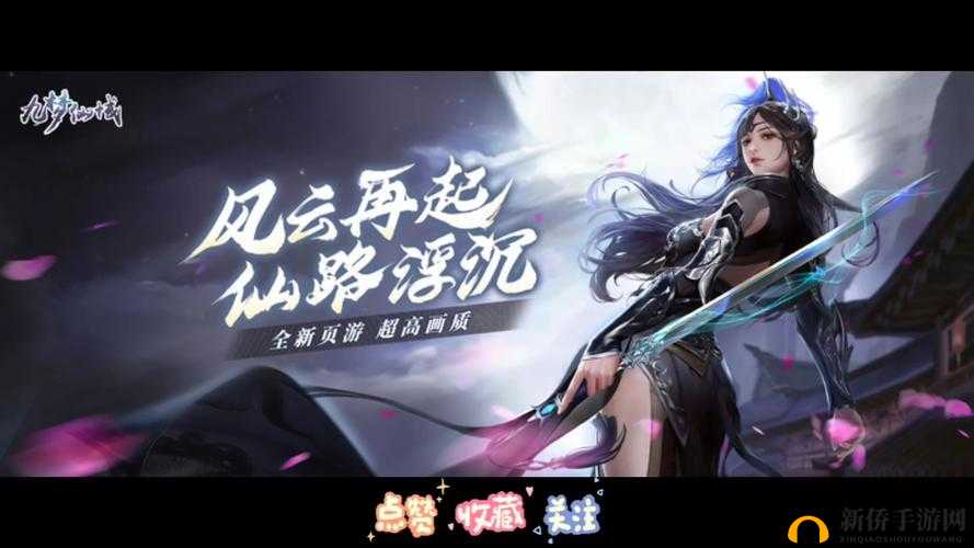 青云诀新服启航,6月1日14时共赴仙途盛宴