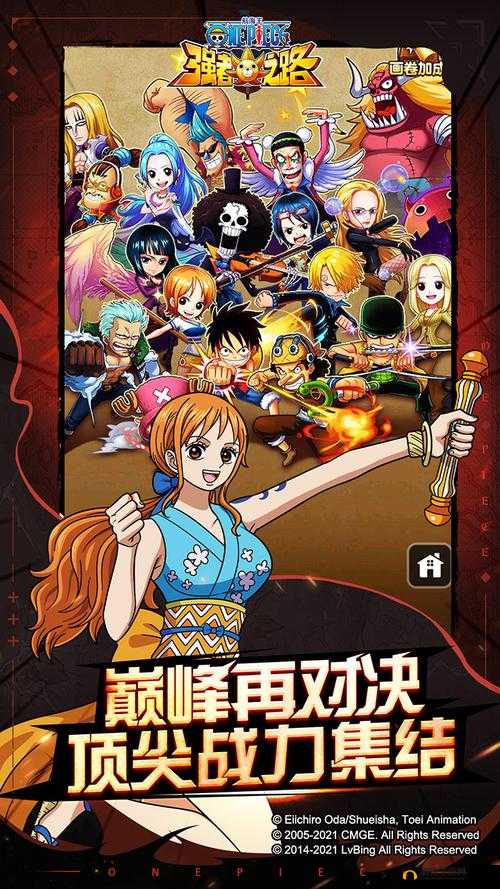 航海王强者之路6月2日10时安卓平台新服开启,资源管理的艺术