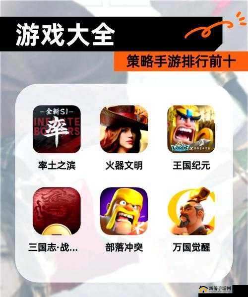 部落冲突,策略与心得的深度剖析