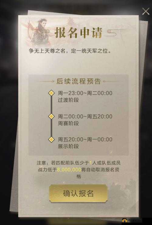 天下英雄新服活动开启,资源管理的艺术与策略