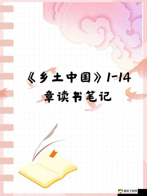一个傻子的村庄传奇:350 章揭开乡村神秘面纱
