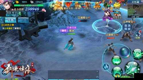 五毒门派在剑侠情缘手游中的实战策略与技巧