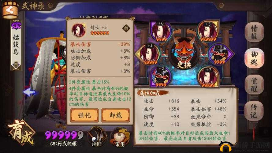 在探讨买哪个礼盒划算,30元御魂礼盒随机出六星御魂这一问题时,我们首先需要理解游戏内御魂系统的基本机制以及不同等级御魂的价值,再结合礼盒的具体内容、性价比以及玩家的实际需求来做出判断。