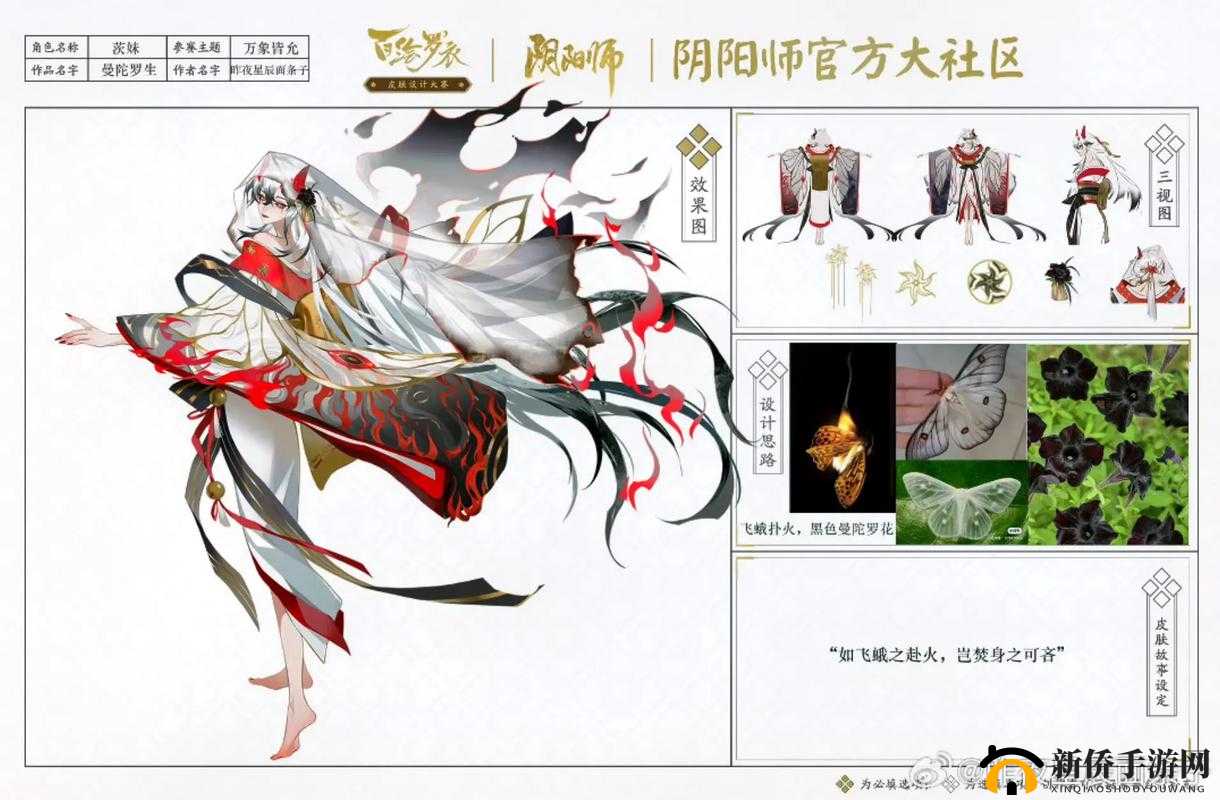 命运冠位指定FGO罗生门挑战茨木阵容礼装推荐