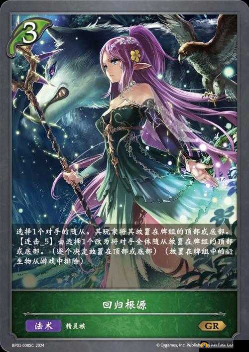 影之诗2pick妖精选卡和实战心得经验分享