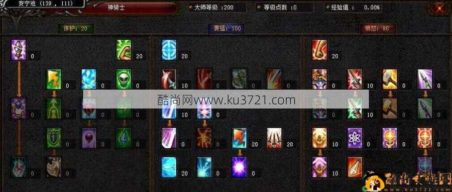 永恒纪元爆发型战士加点方案大揭秘