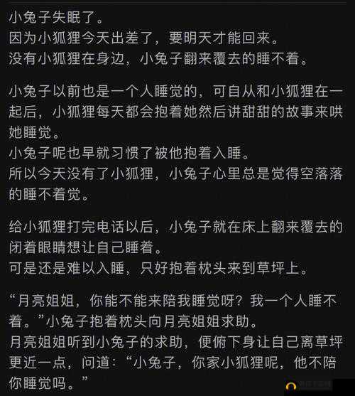 女朋友被睡后，要不要给予补偿？