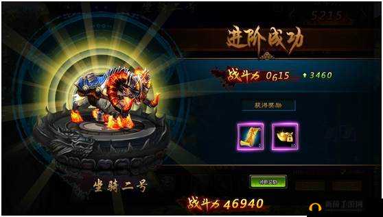 剑雨江湖手游战骑系统进阶玩法指南