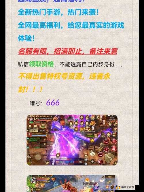 剑雨江湖手游新区快速升级技巧详解
