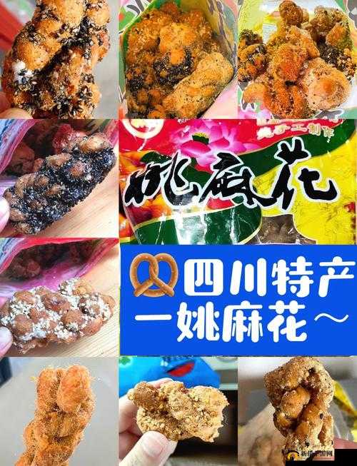 911 制品厂麻花是三线品牌吗:揭秘食品行业的品牌等级之谜